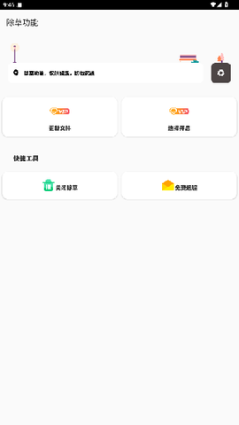 鱼小蔓[图5]