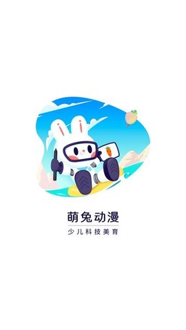萌兔动漫[图1]