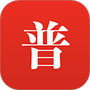普通话助手