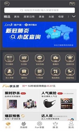 有得分截图3