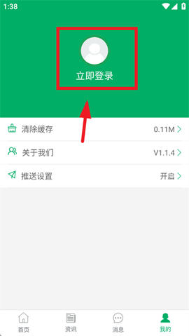湖北农机补贴[图3]