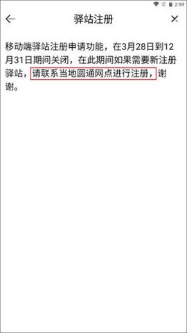 妈妈驿站[图2]