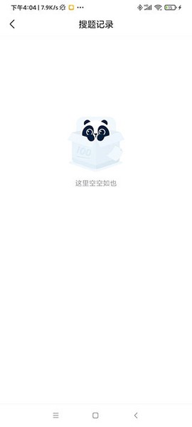 好课帮[图7]