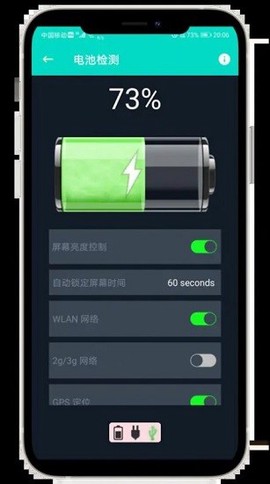 炫酷工具箱[图1]