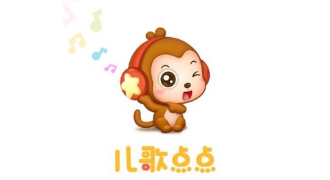 儿歌点点[图1]
