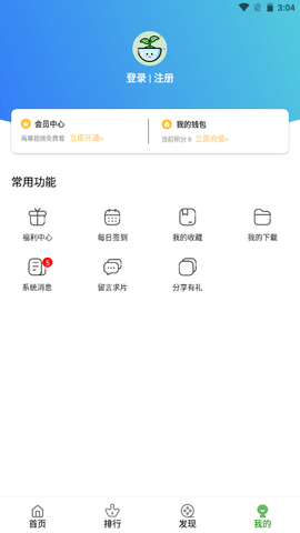 九零影视[图1]