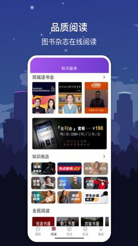 数字苏州[图1]