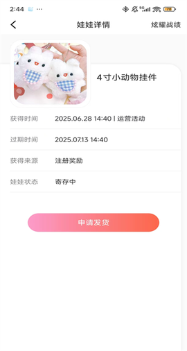 萌爪联盟[图5]