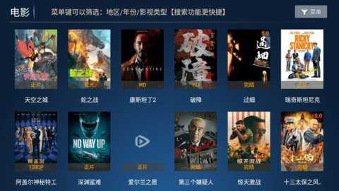 海马影院TV[图1]