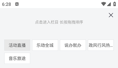 掌上亳州[图2]