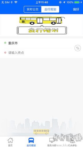 江津公交[图2]