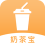 奶茶宝