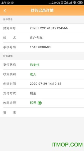 奶茶宝[图1]
