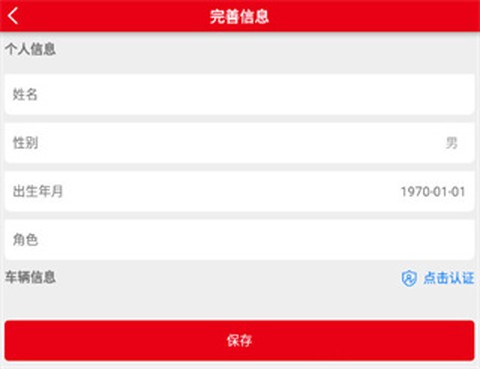智慧重汽[图3]