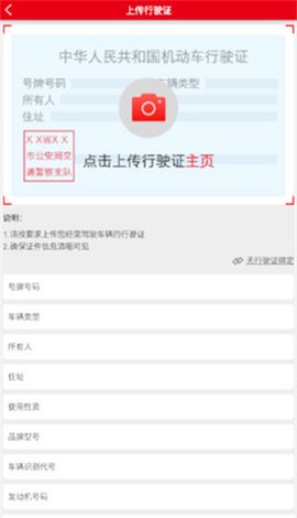 智慧重汽[图6]