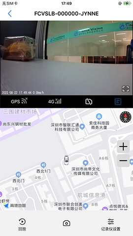 云路影截图1