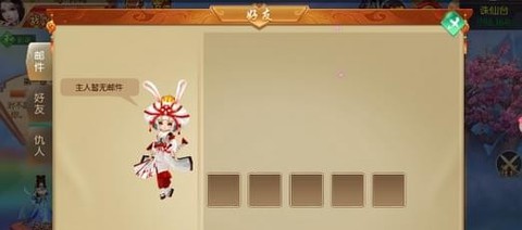天神诀[图1]