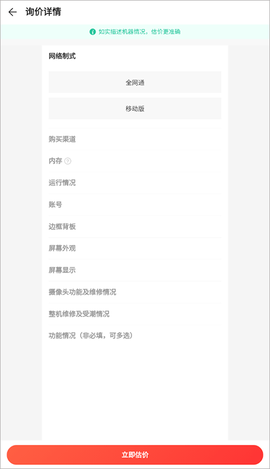 荣耀商城app[图5]