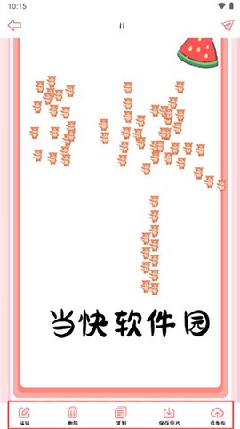 丫丫手帐[图3]
