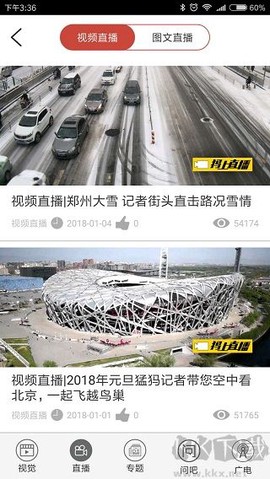 猛犸新闻[图3]