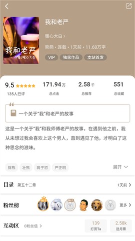 书连网截图2
