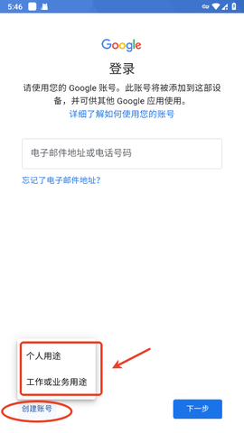 gmail邮箱[图4]