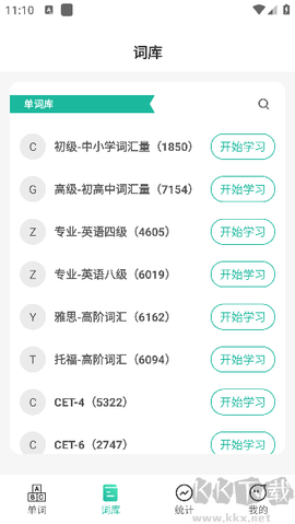 嗨皮单词[图2]