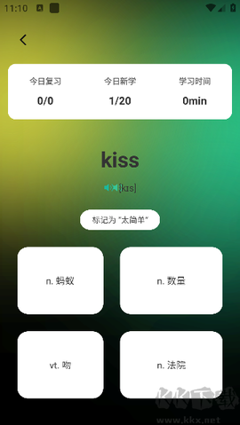 嗨皮单词[图4]