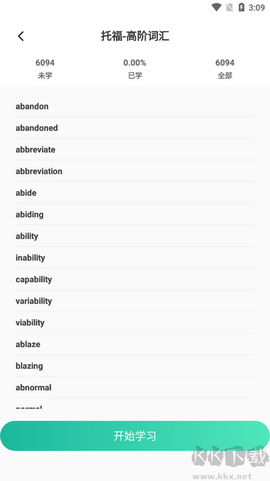 嗨皮单词[图7]