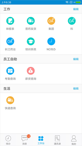 东阳光门户[图1]