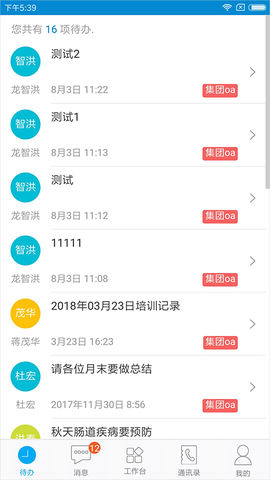 东阳光门户[图2]