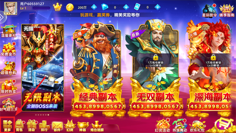 捕鱼大侠[图4]