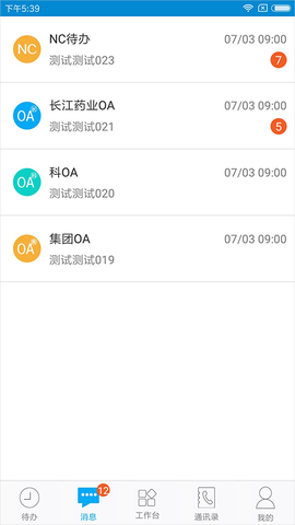 东阳光门户[图3]