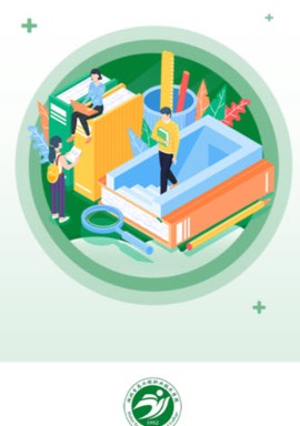 生态云学堂截图2