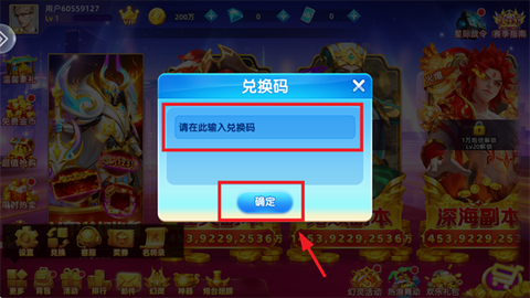 捕鱼大侠[图6]