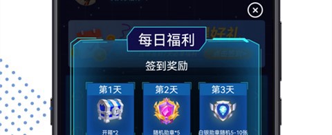 0氪宝盒截图1