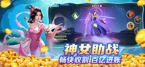 捕鱼大侠图3