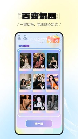 美萌相机[图1]