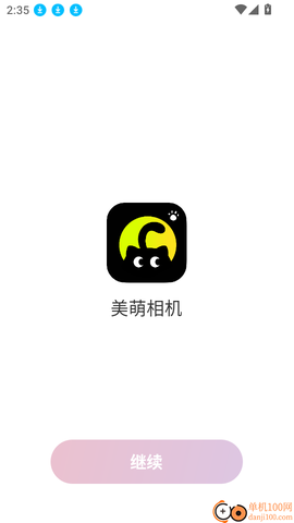 美萌相机[图3]