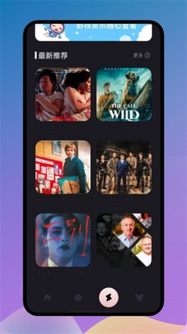 甜甜相册截图3