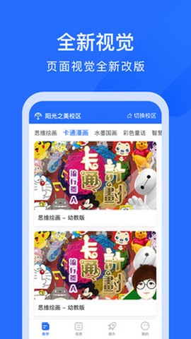 美育中国[图1]