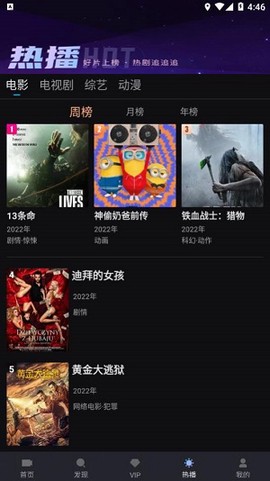 爱壹帆电视剧截图1