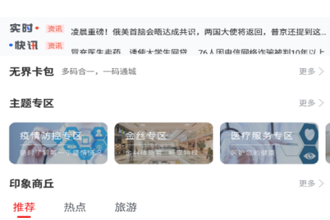 数字商丘[图1]