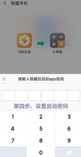 闪臣私盒[图5]