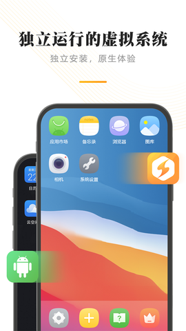 闪臣私盒截图3