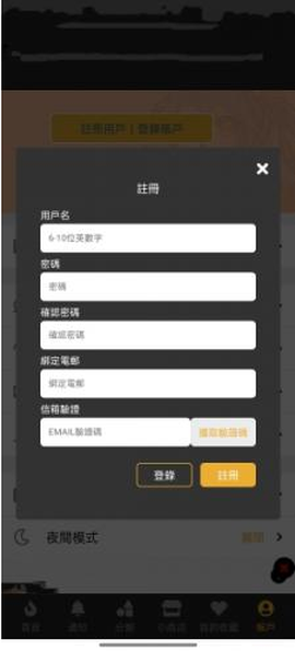 香香腐宅boylove漫画[图2]