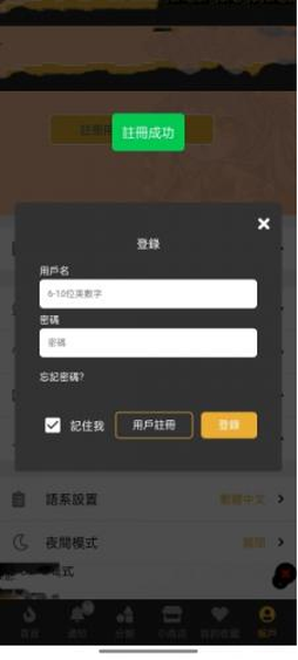 香香腐宅boylove漫画[图3]