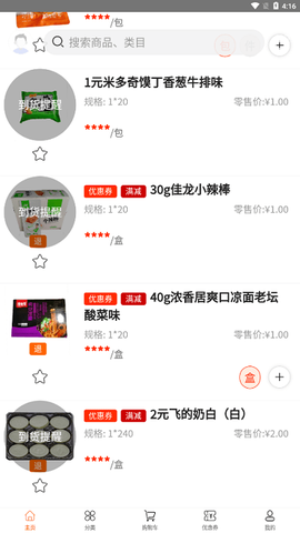 叶氏商城[图1]