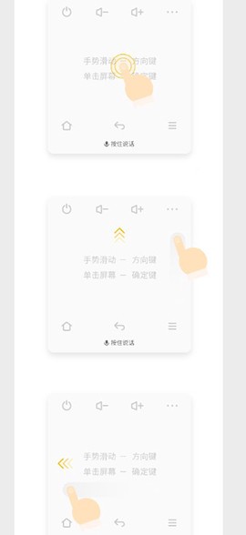电视派[图3]