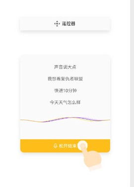 电视派[图5]